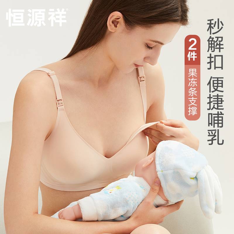 孕妇哺乳内衣女怀孕期专用产后喂奶母乳文胸聚拢防下垂胸罩
