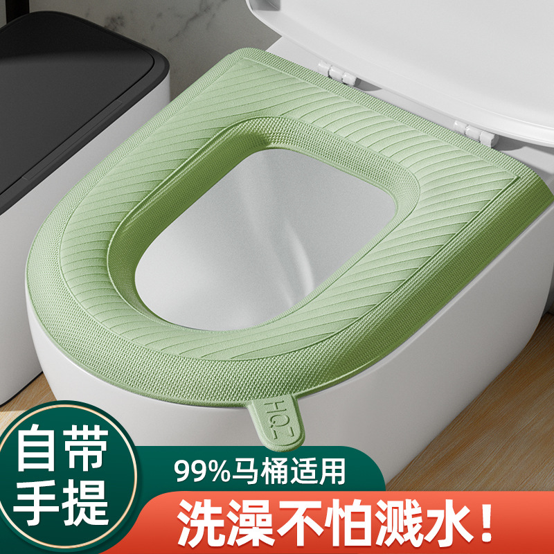 坐便器防水坐垫四季通用粘贴式安装水洗便捷好用硅胶泡沫马桶坐垫