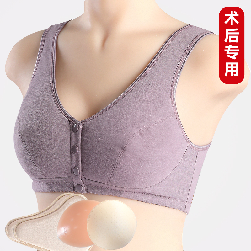 乳腺胸罩术后内衣义乳专用文胸本命年纯棉薄款二合一假乳房夏季