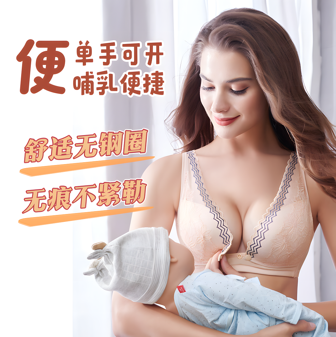 哺乳文胸怀孕期孕妇内衣聚拢防下垂收副乳产后纯棉大码超薄款胸罩
