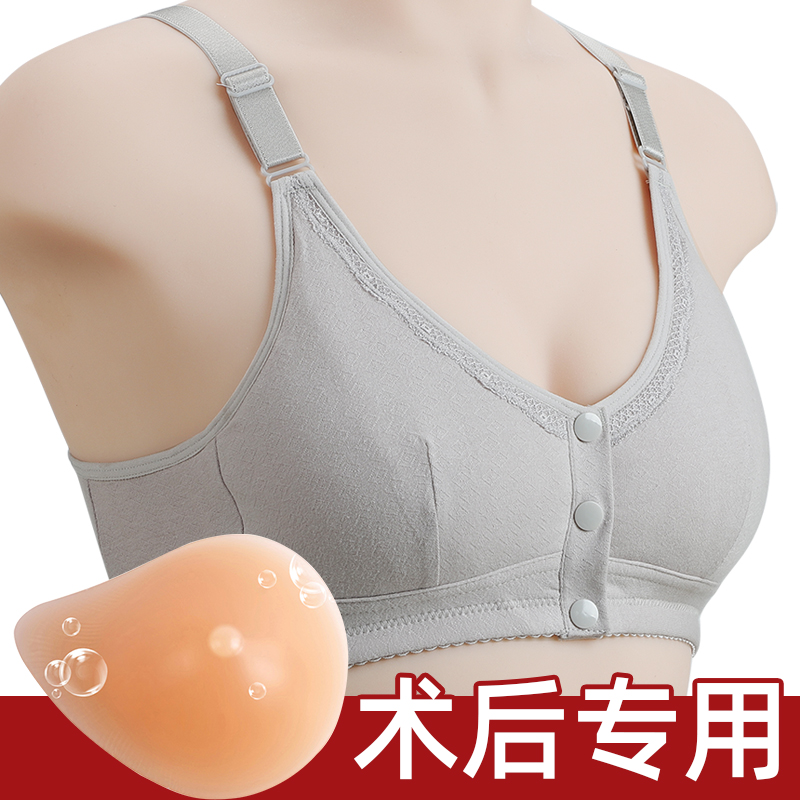 义乳专用胸罩乳腺切除术后假胸假乳房二合一硅胶前扣无钢圈内衣女