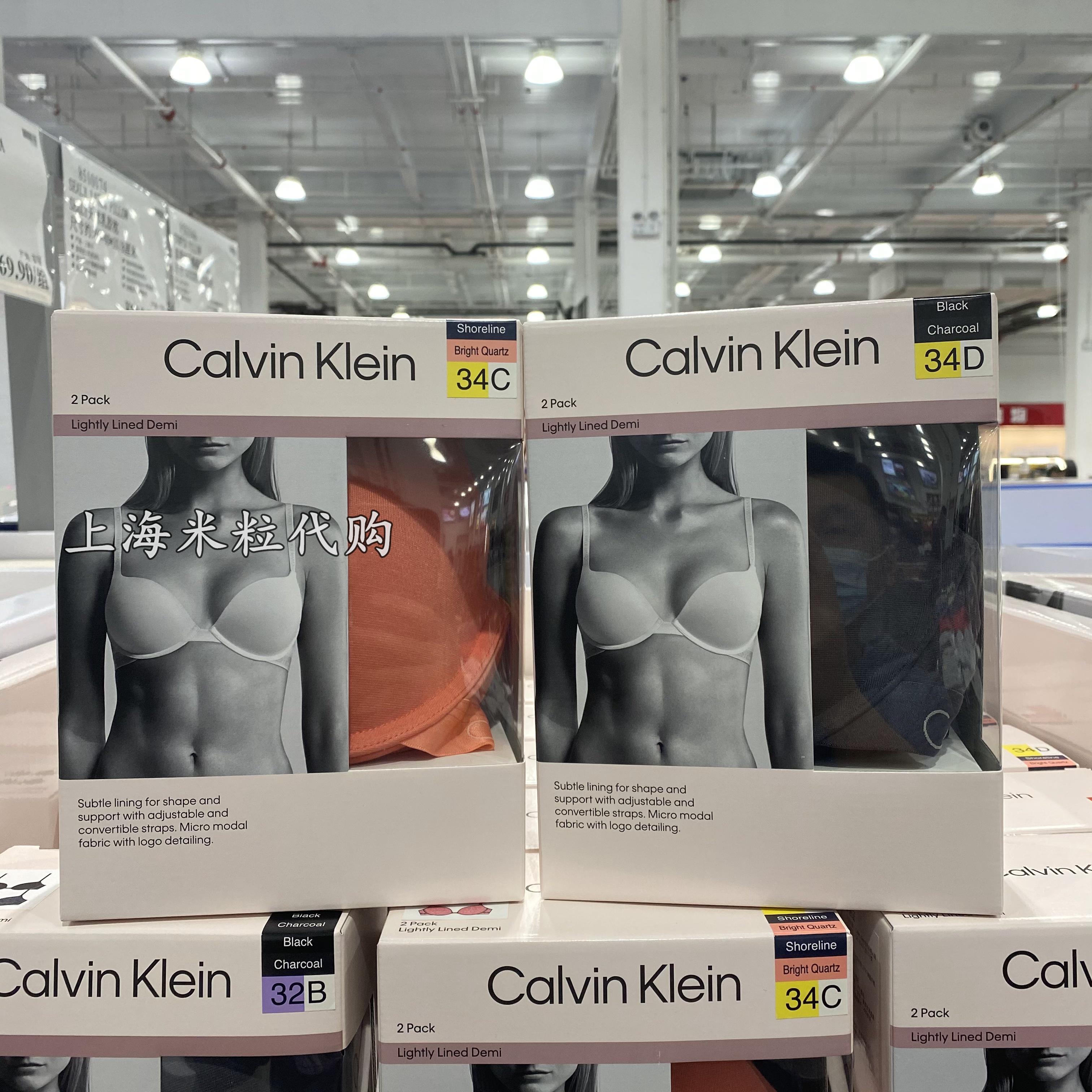 上海costco购Calvin Klein/CK女士内衣无痕软钢圈文胸2件套塑型