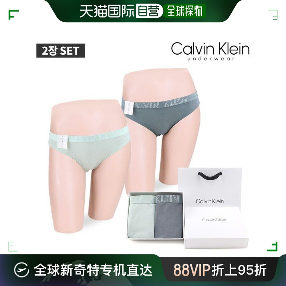 韩国直邮Calvin Klein 平角裤  女 三角裤 CK 女士内衣 礼品套装