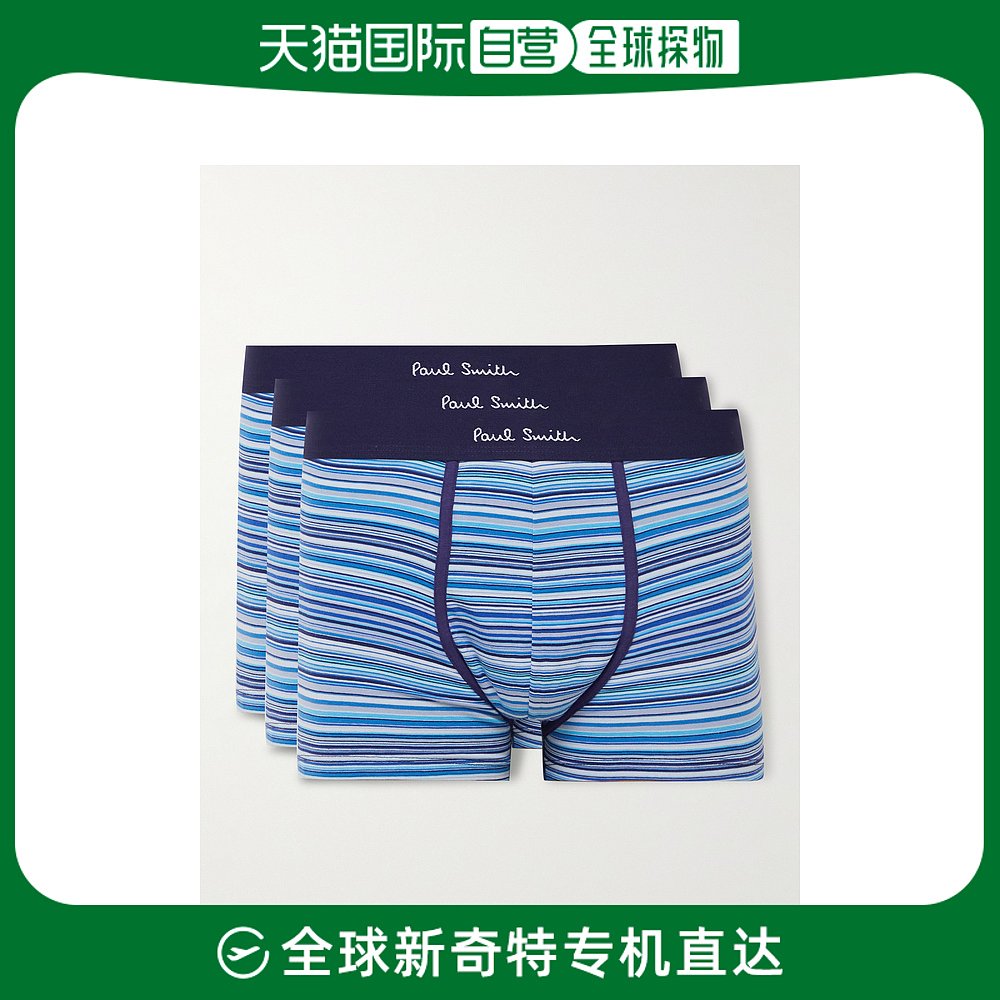 香港直邮潮奢 Paul Smith 男士三件套条纹弹力有机棉针织平角内裤