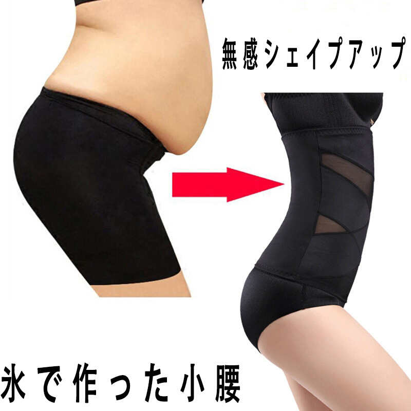 日本收腹裤女塑形束腰提臀塑身美体夏季内裤产后高腰收胃收小肚子