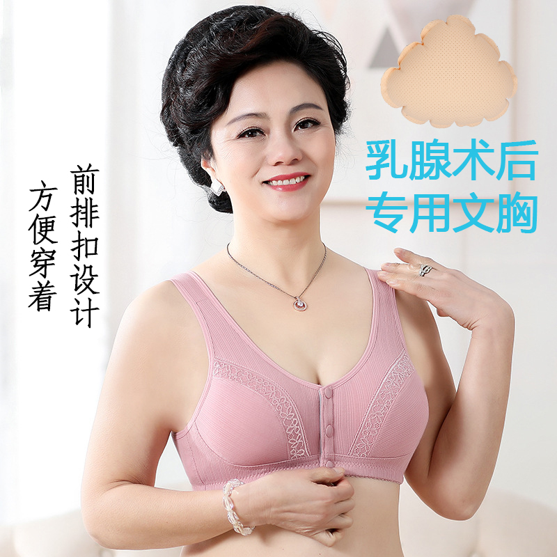 二合一全棉义乳文胸背心式乳腺术后胸罩前扣设计乳房切除内衣奶罩