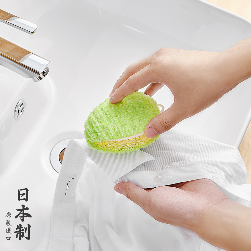 日本进口家用洗衣海绵刷衣领清洁刷袖口清理刷洗文胸衣服软毛刷子