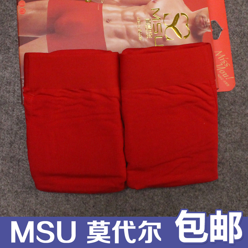 MSU真想您本命年男士平角内裤 大红色红满福系列莫代尔面料四角裤