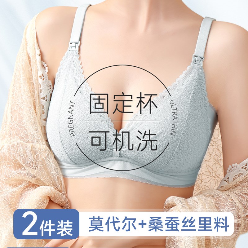 孕妇美背内衣夏季孕期聚拢防下垂哺乳运动文胸一体式薄款喂奶专用