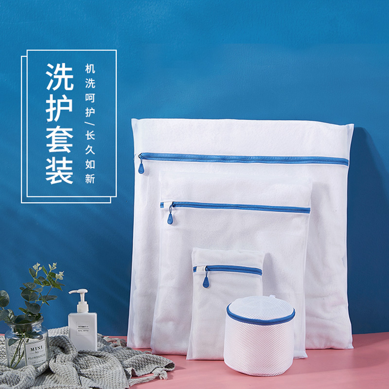 日本文胸洗衣袋洗衣机专用网袋套装防变形胸罩内衣护洗袋球形网兜