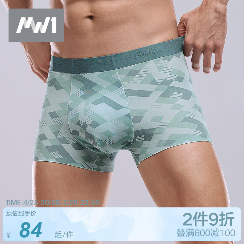 曼妮芬MW1男士丝滑莫代尔内裤舒适透气凉感抗菌平角裤头 40720126