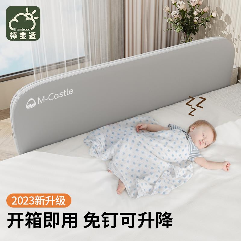旅行便携床围栏可升降免安装防摔婴儿童床边防护栏宝宝防掉床神器
