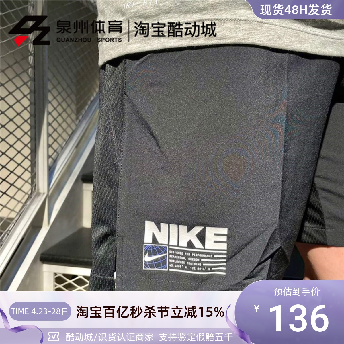Nike耐克  FLE X  男子 印花 训练 短裤新款夏季CZ2577-010