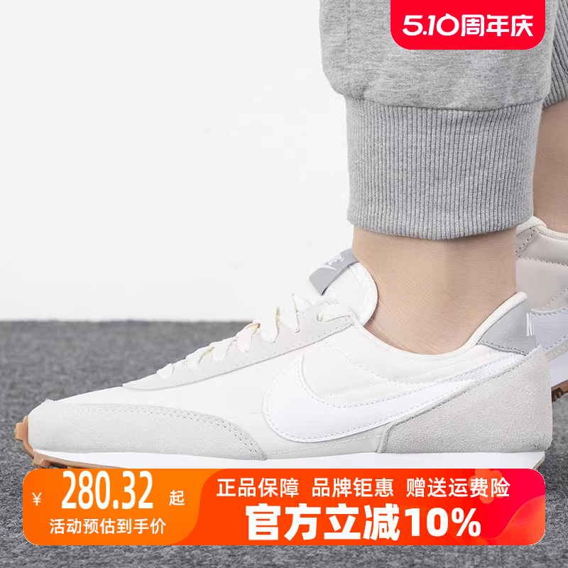 Nike耐克女鞋2023秋季新款运动鞋低帮复古华夫底耐磨休闲鞋CK2351