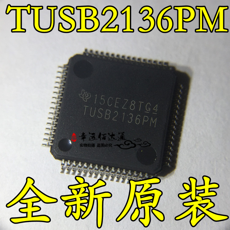 TUSB2136PM 通用串行总线复合集线器 LQFP64 全新原装现货供应