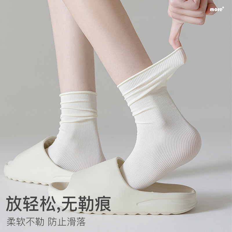 玲珑阁日系袜子白色冰冰袜子女中筒堆堆袜夏季薄款纯色冰丝长袜