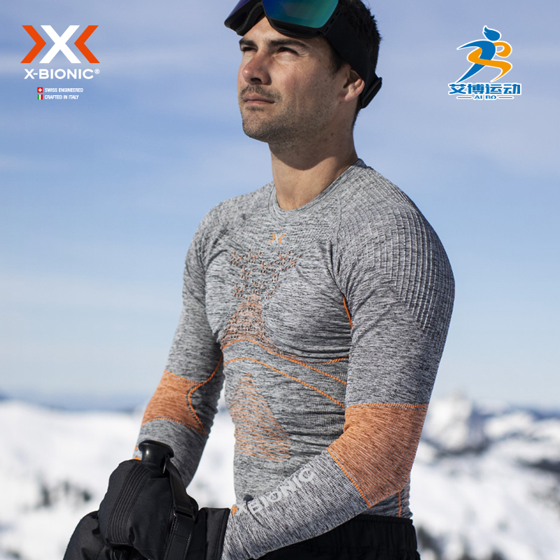 X-bionic男士聚能加强混纺跑步滑雪保暖运动速干内衣XBIONIC4.0