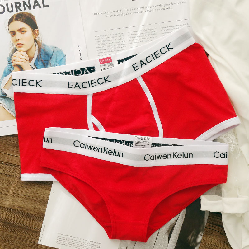 两条装结婚内裤情侣男女红色 纯棉套装创意个性新款情侣款2018