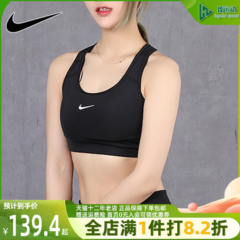 Nike耐克文胸女装2023秋季新款健身训练休闲运动内衣背心BV3637