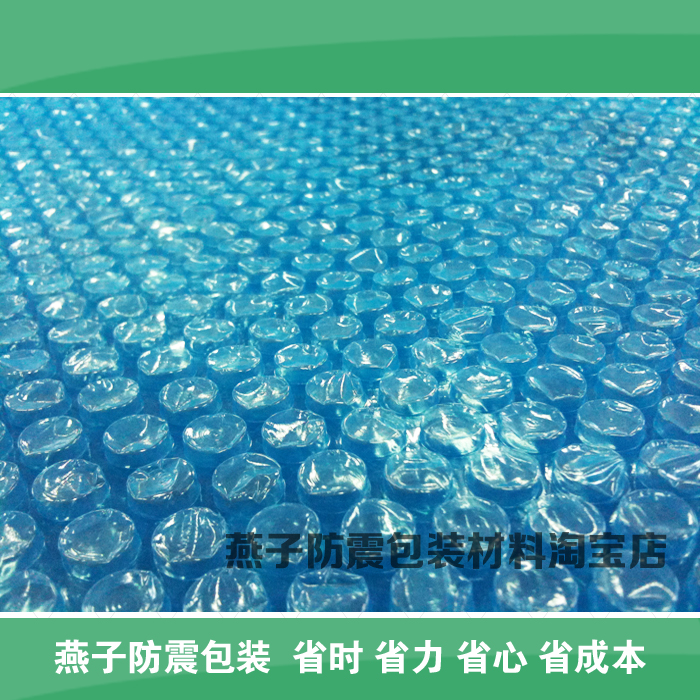 蓝色双层气泡防静电气泡膜60厘米宽*100米长 每卷110元 加厚型！