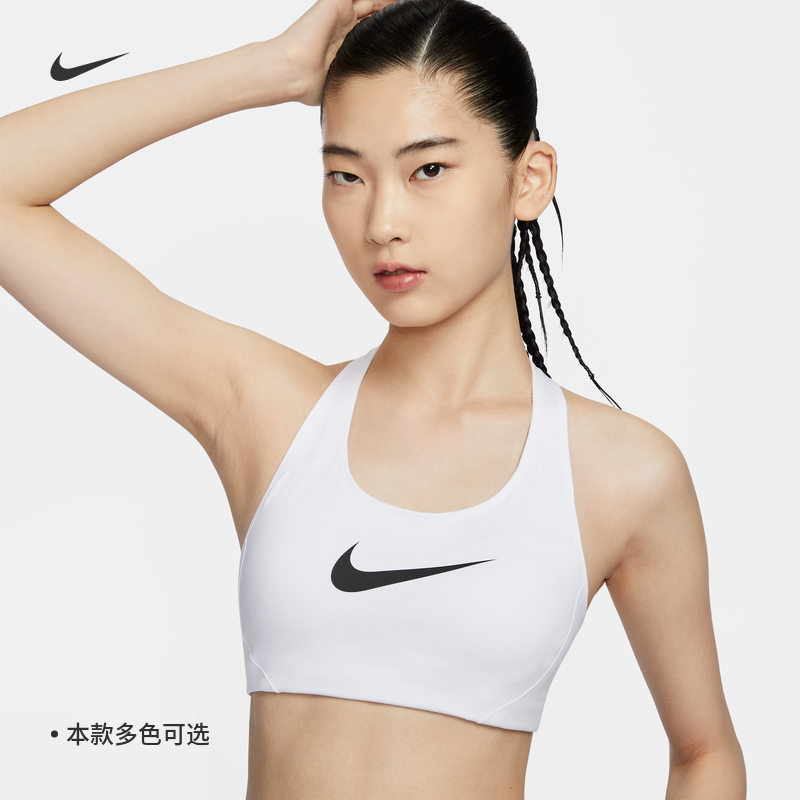 Nike耐克官方女子高强度支撑速干运动内衣夏季紧身透气拼接548556