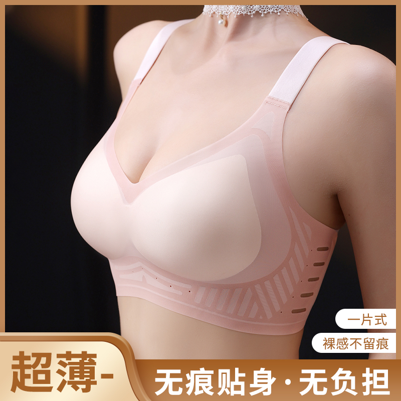 孕妇内衣怀孕期专用夏季薄款聚拢收副乳防下垂产后舒适无痕文胸罩