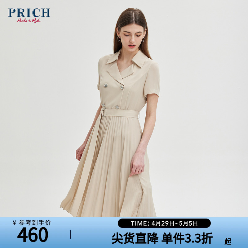 PRICH连衣裙夏款气质收腰百褶系腰带设计小众海洋风职场裙子