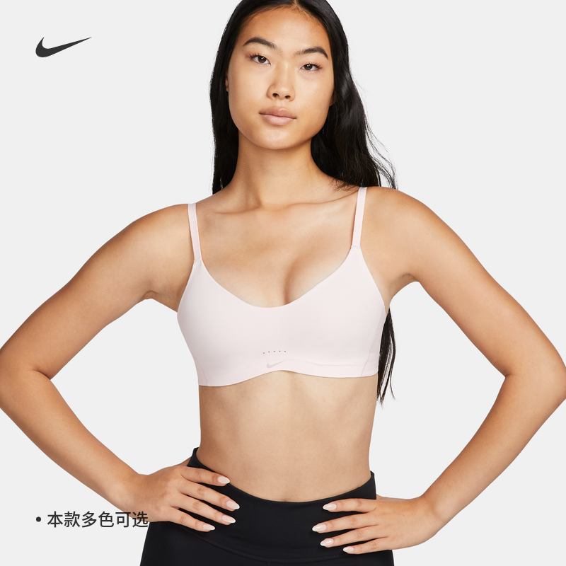 Nike耐克官方ALATE女细肩带款低强度支撑速干衬垫内衣夏季DM0527