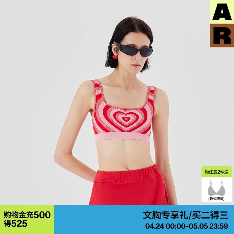 AR原创爱心光波无缝一体针织运动背心式文胸红色内衣s线轻运动线