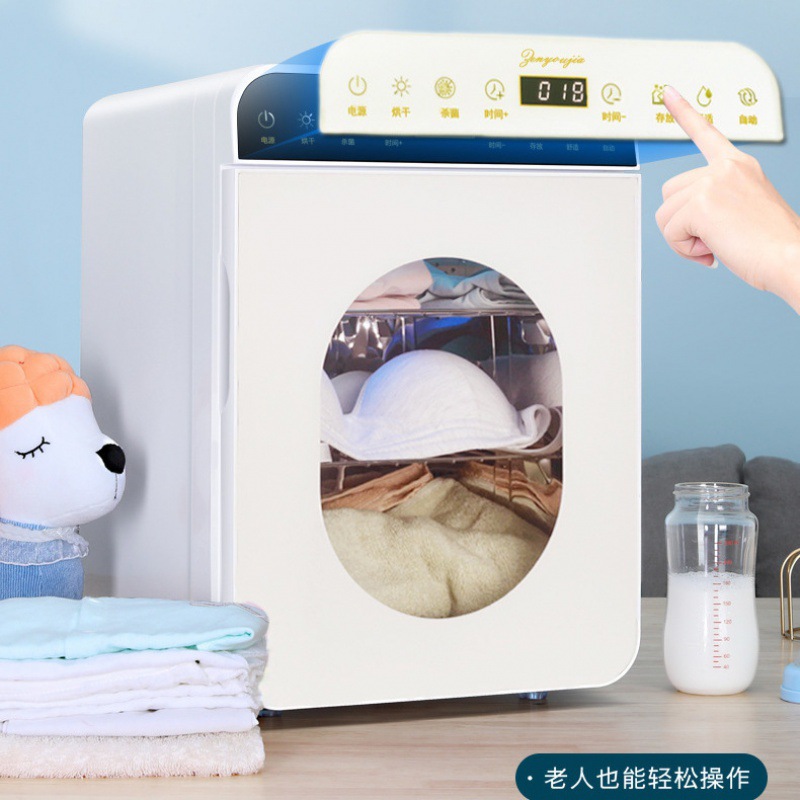 内衣消毒机紫外线内裤消机烘干机家用小型消盒婴儿衣物高温机器