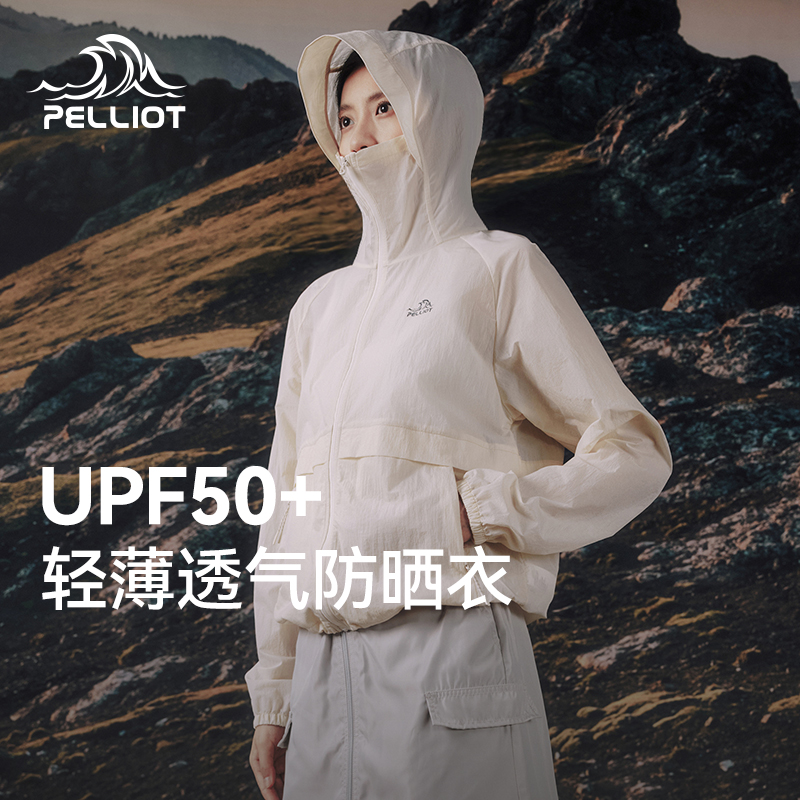 【小森林2.0】伯希和防晒衣女24新款户外UPF50+皮肤衣专业防晒服