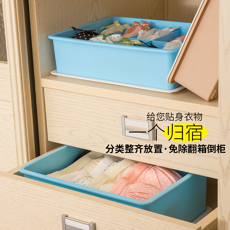 加厚分格内衣收纳盒 有盖分格分类内裤储物盒放抽屉内塑料盒子