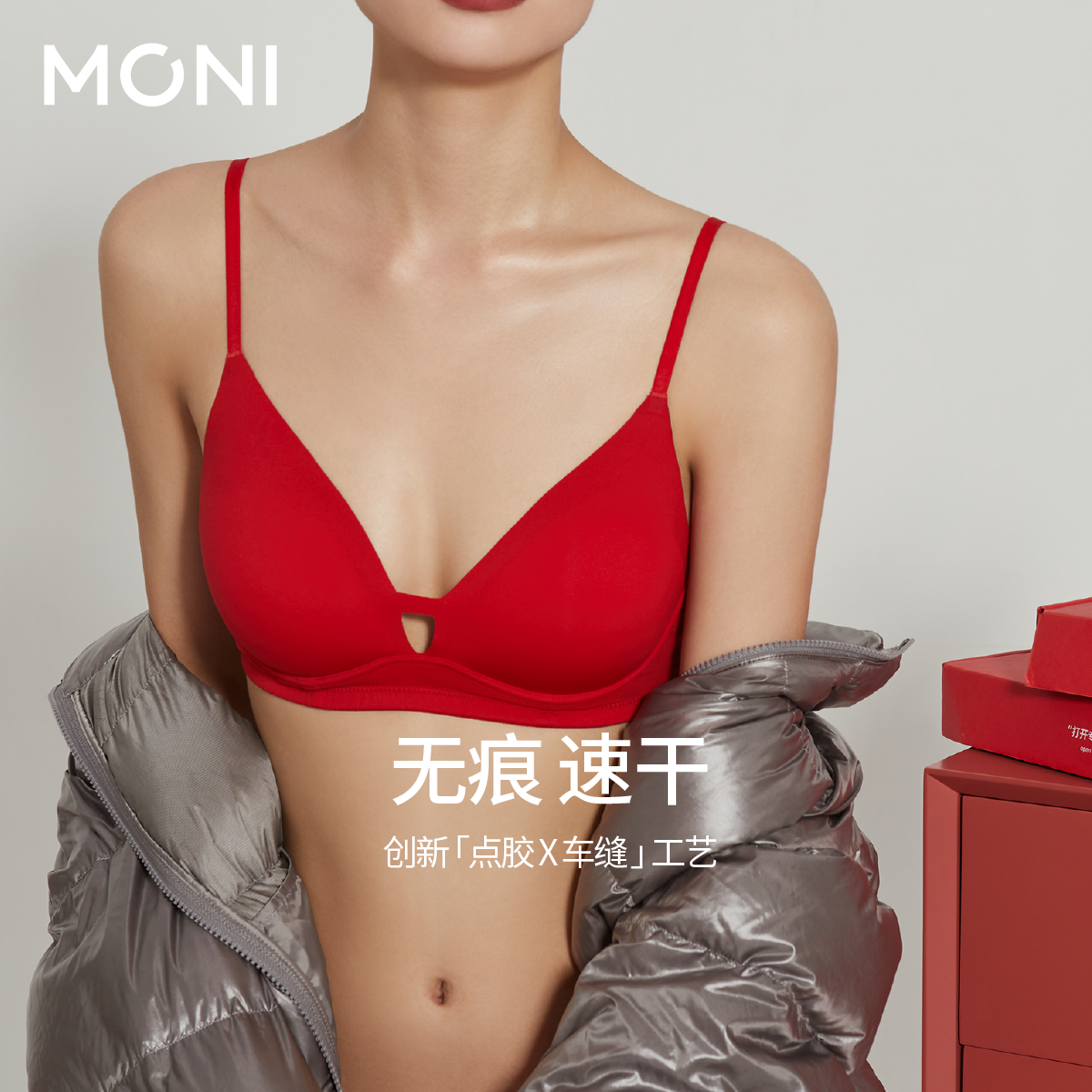 莫妮MONI红色本命年套装内衣超薄无痕性感聚拢V领女士无钢圈文胸