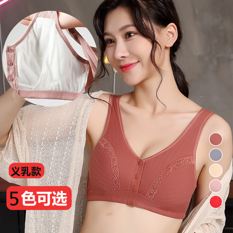 义乳文胸背心式无钢圈乳腺术后用女用二合一胸罩夏季前扣棉