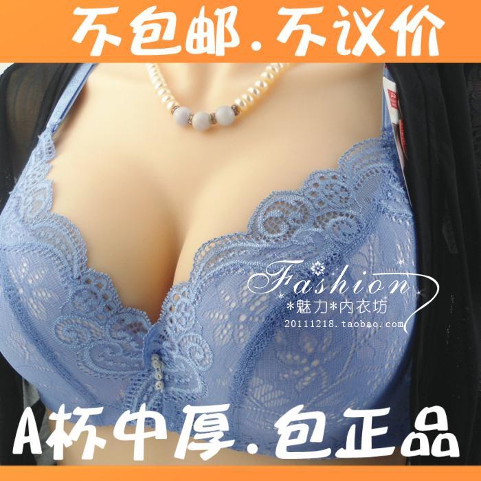 珠密琪文胸罩2060 平胸小胸 少女服帖性感网纱蕾丝内衣