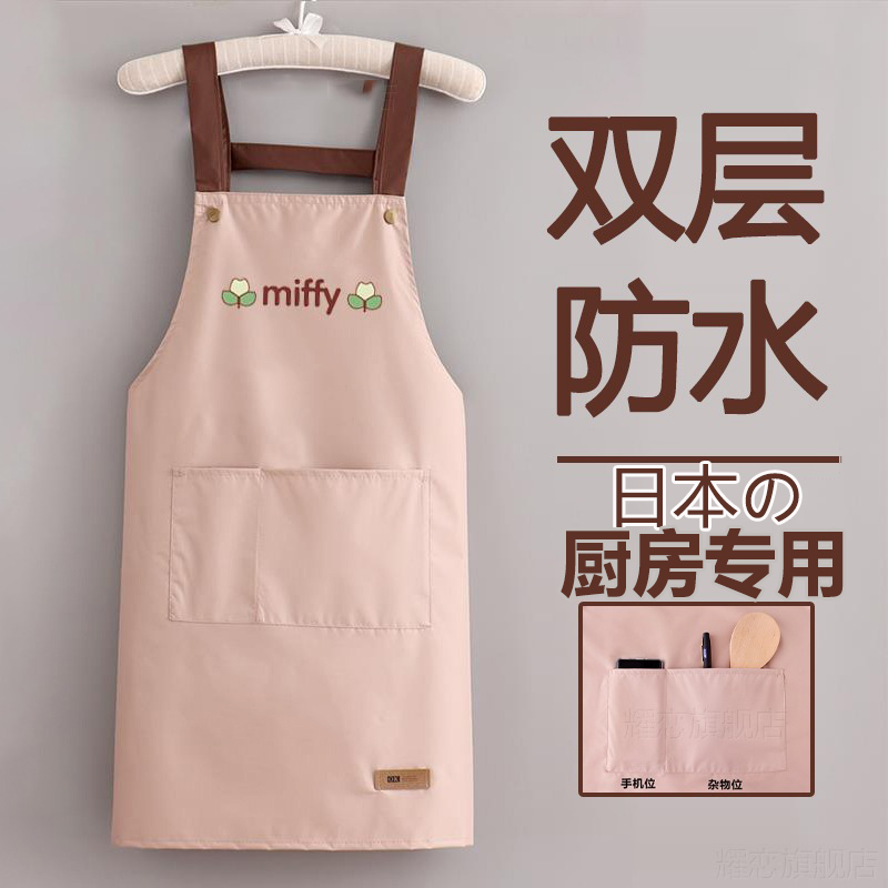 日本厨房专用围裙超强防水防油女2023新款家用夏季做饭围腰工作服