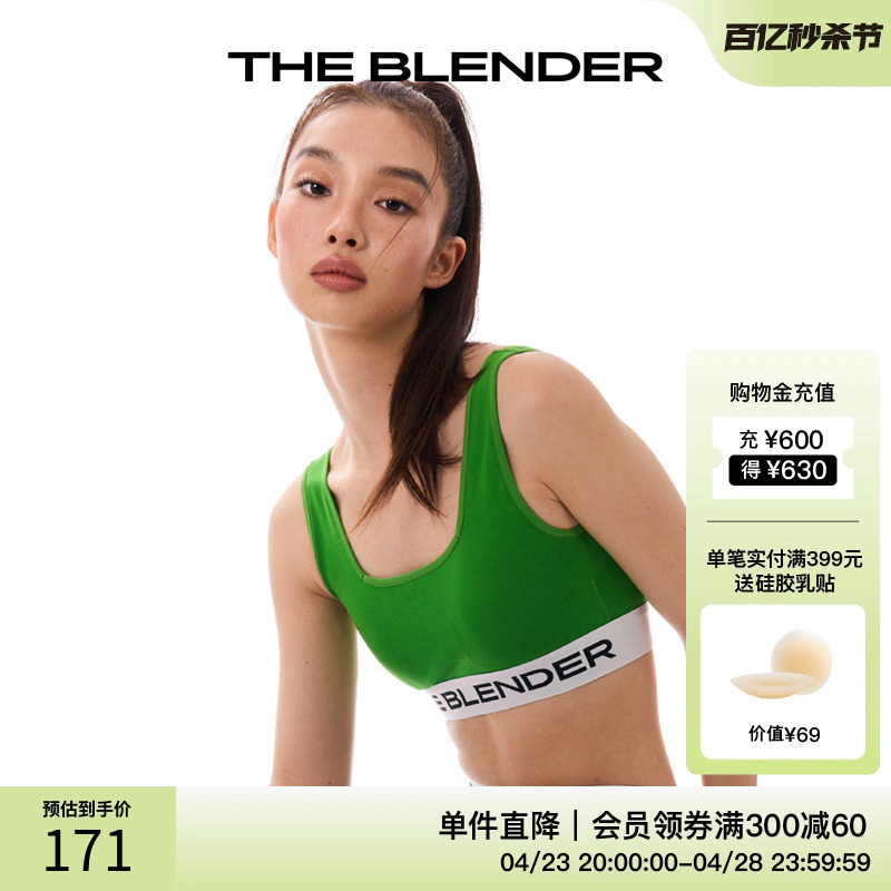 The Blender 3S系列LOGO低强度运动内衣柔软舒适瑜伽普拉提背心女