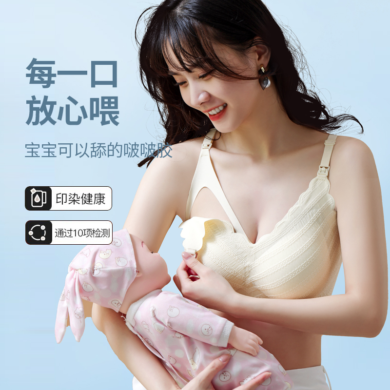 猫人哺乳文胸孕妇内衣春夏舒适怀孕期专用产后喂奶防下垂聚拢胸罩