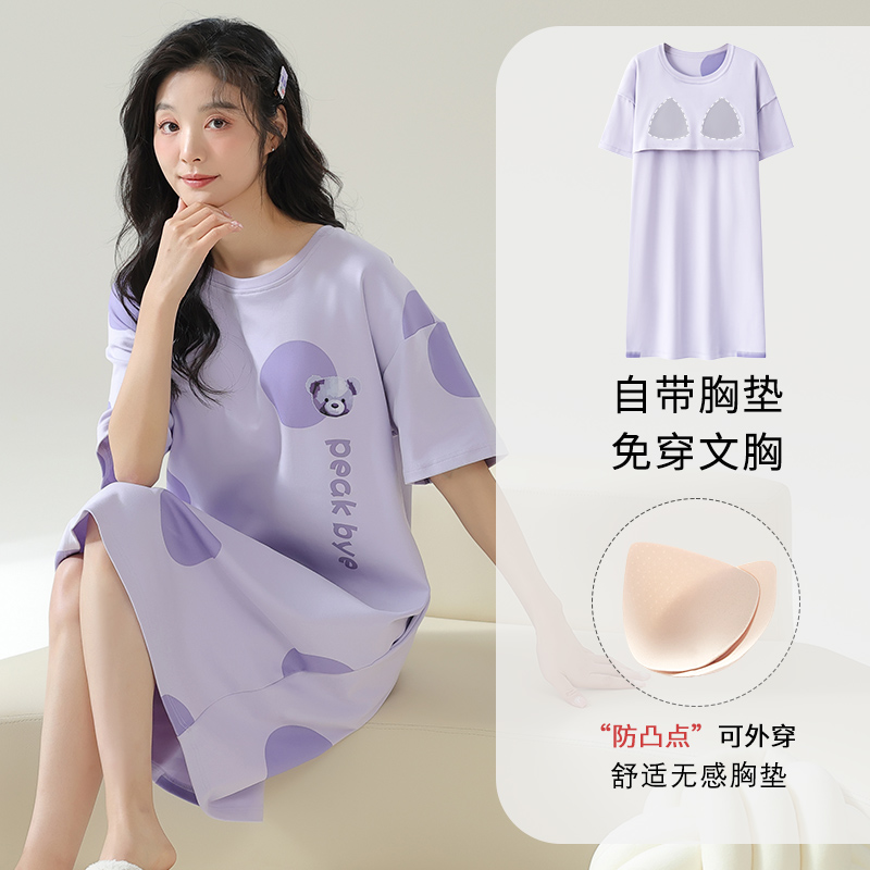 俞兆林2024年新款睡裙女夏季纯棉短袖少女士可爱连衣裙带胸垫睡衣