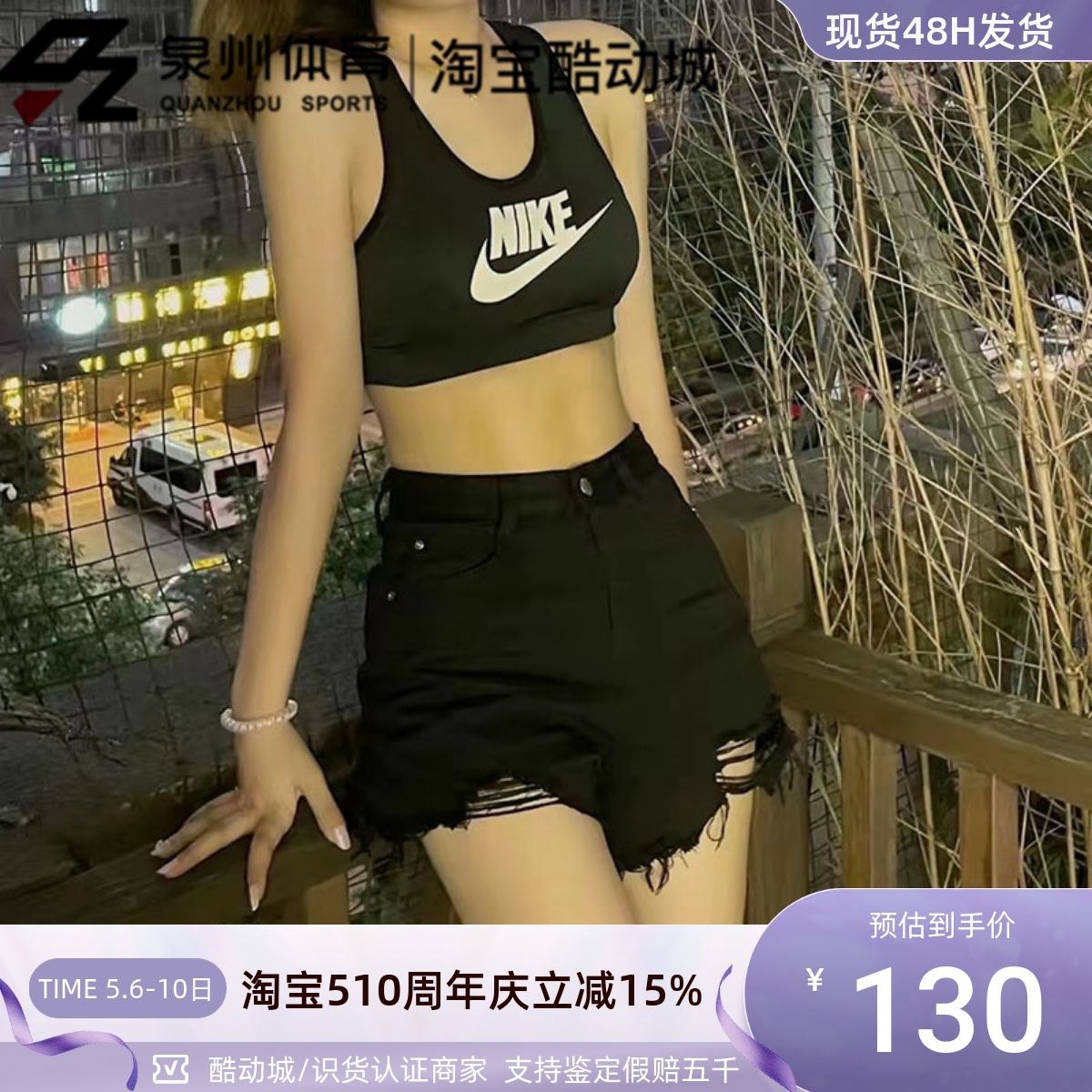 Nike/耐克Swoosh Futura女子运动健身内衣背心CN5263-010 100 606