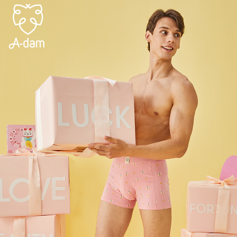 Adam猛男粉色男士内裤纯棉透气四角平角提臀底裤可爱男生运动短裤