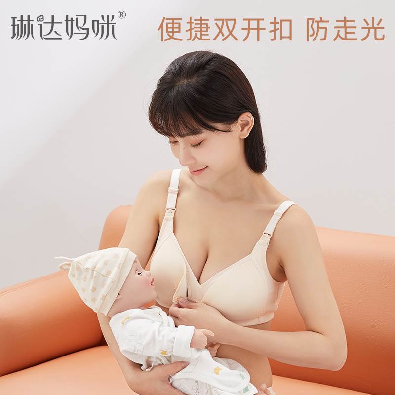 琳达妈咪孕产妇内衣聚拢蕾丝胸罩怀孕期产后喂奶防下垂哺乳文胸