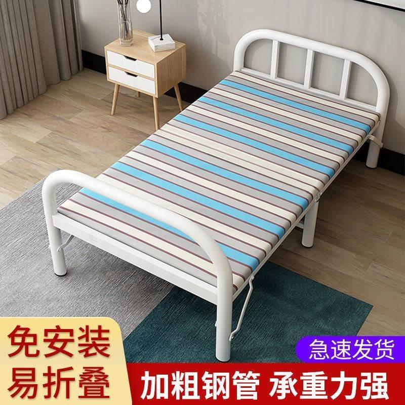 【住宅家具】加固加厚折叠床单人床简易床铁床家用双人床儿童床铺