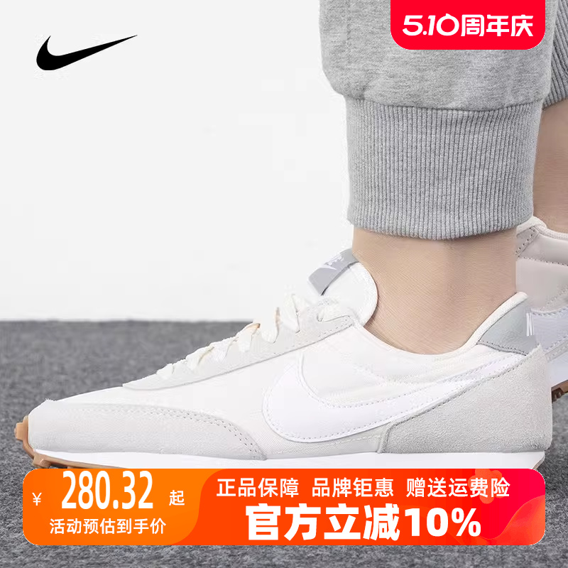 Nike耐克女鞋2023秋季新款运动鞋低帮复古华夫底耐磨休闲鞋CK2351