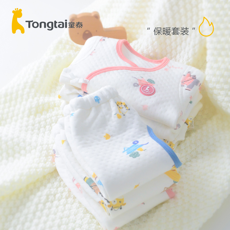 童泰新生儿开裆保暖套装纯棉0-3个月初生宝宝三层夹棉内衣两件套