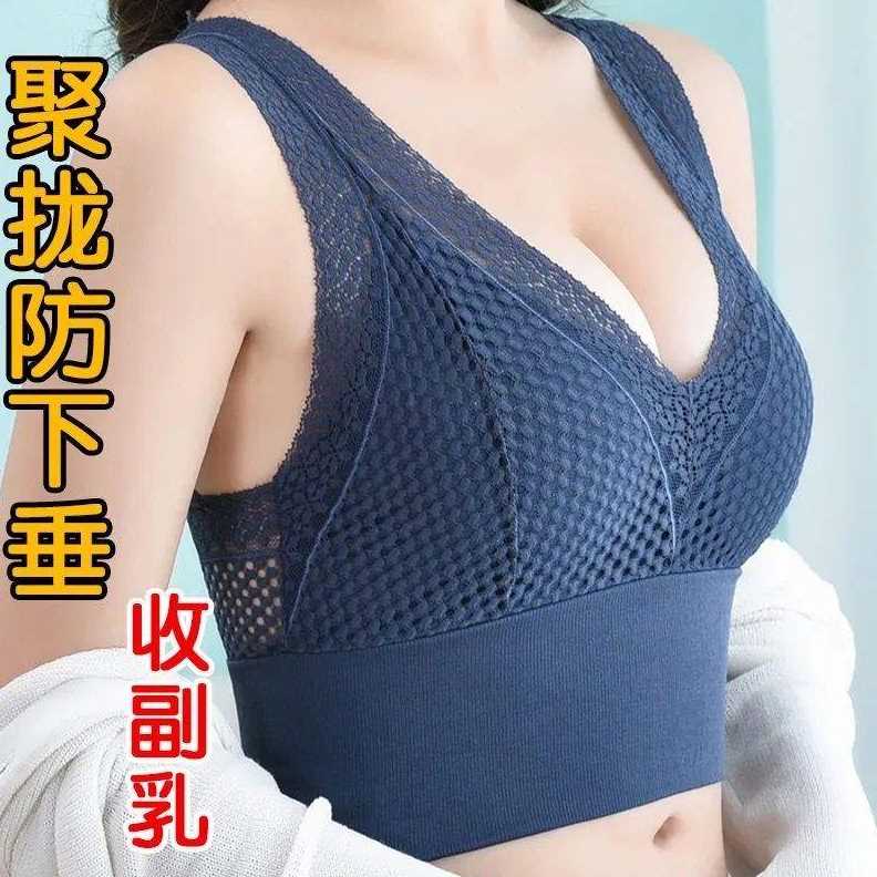 网红Lace back bra integrated bra gather sexy breast wrap s