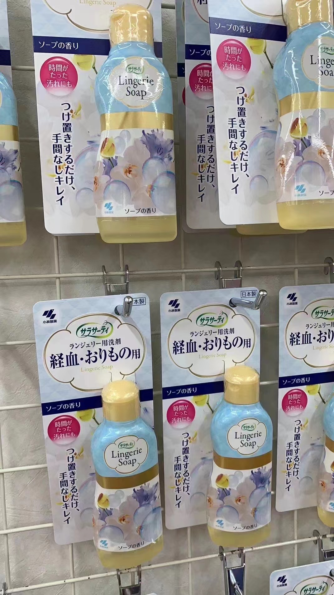 日本女性内衣内裤清洗剂专用清洗液去黄去污渍