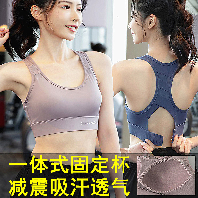 美背防震运动文胸内衣女健身跑步高强度运动型收副乳大码防下垂