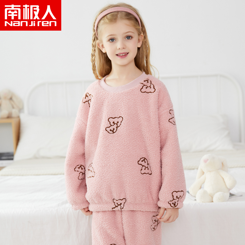 南极人女童睡衣秋冬季加绒加厚法兰绒中大童保暖家居服套装珊瑚绒