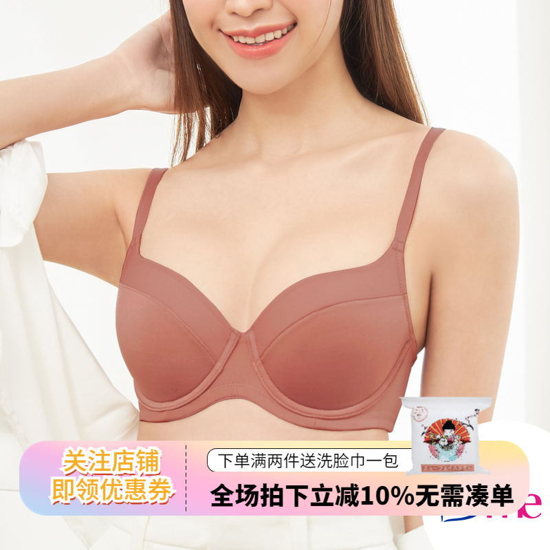泰国华歌尔BME系列内衣有钢圈薄款大胸显小亲肤舒适文胸女ME1C43